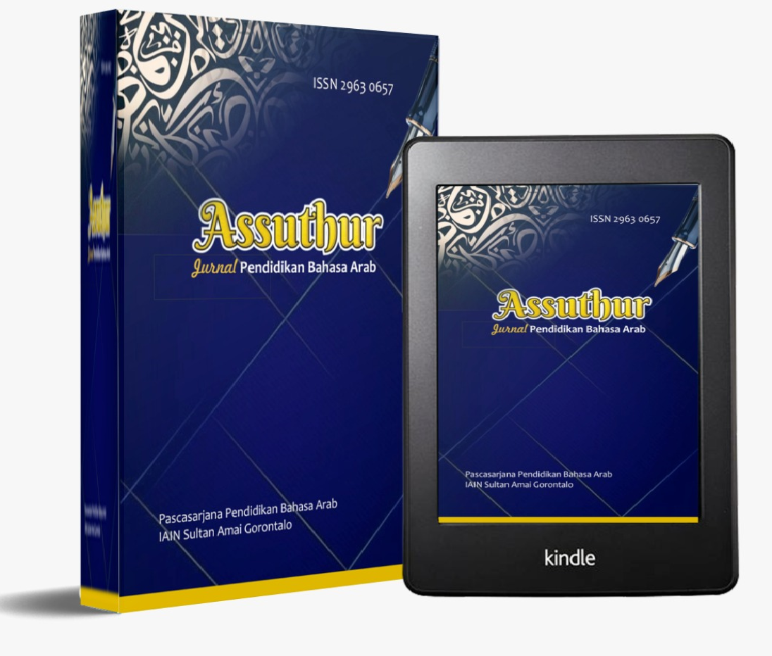 					View Vol. 5 No. 1 (2026): Assuthur: Jurnal Pendidikan Bahasa Arab
				