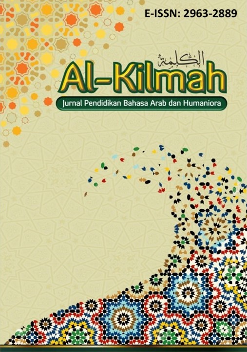 Al-Kilmah